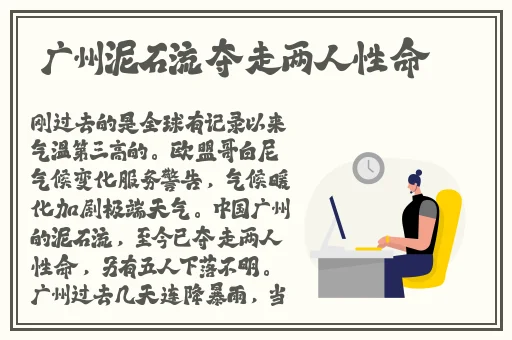 台北网红娜娜卡洗衣机
