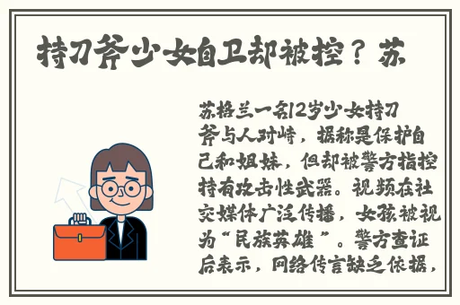 约战竞技场手机版官网